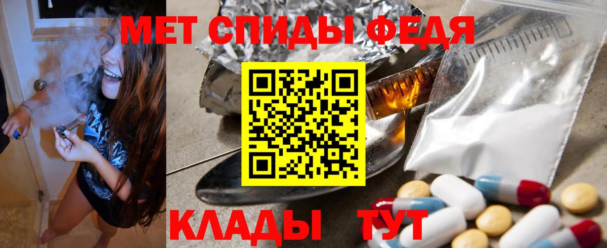 Знаменск  АМФЕТАМИН Premium  маркетплейс официальный сайт  Вход с VPN 