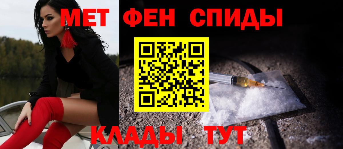 АМФ 97% Знаменск