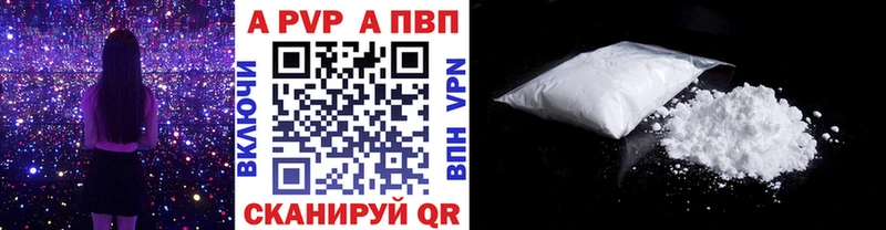 ОМГ ОМГ рабочий сайт  Знаменск  сайты даркнета как зайти  продажа наркотиков  Alpha PVP кристаллы 