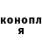 ТГК THC oil Alisa Lissenkina