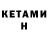 Метадон methadone Stefan Umschlag