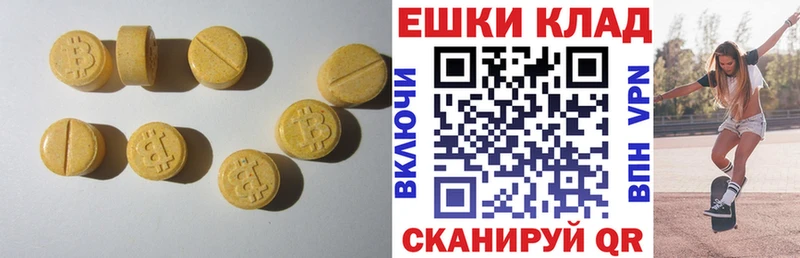 Ecstasy mix Знаменск