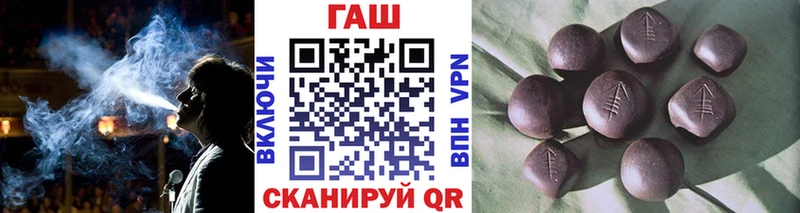 ГАШ ice o lator  Знаменск 
