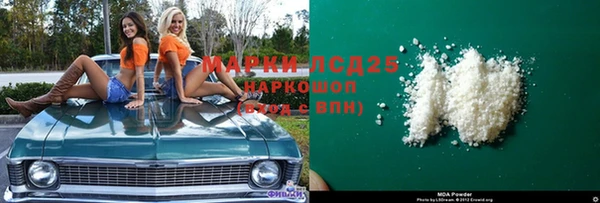 MDMA Premium VHQ Абаза