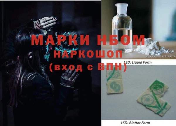 мескалин Абинск