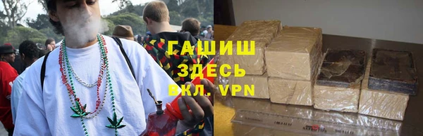 ГАЛЛЮЦИНОГЕННЫЕ ГРИБЫ Абдулино