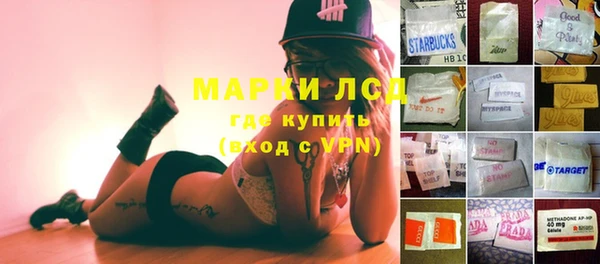 ГАЛЛЮЦИНОГЕННЫЕ ГРИБЫ Абдулино
