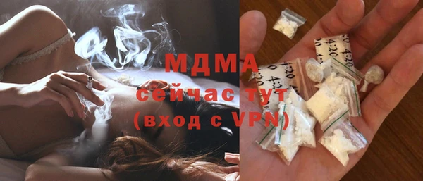 ГАЛЛЮЦИНОГЕННЫЕ ГРИБЫ Абдулино