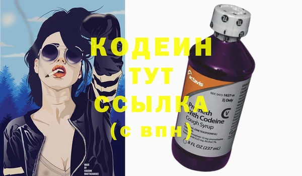 ГАЛЛЮЦИНОГЕННЫЕ ГРИБЫ Абдулино