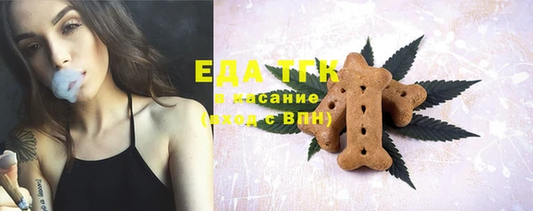 мяу мяу мука Семилуки
