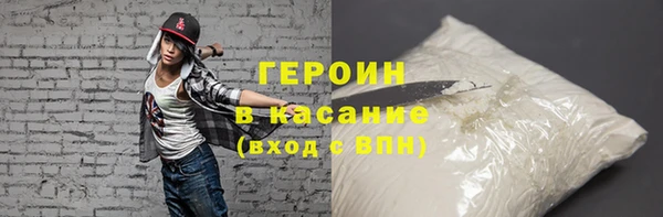 ГАЛЛЮЦИНОГЕННЫЕ ГРИБЫ Абдулино