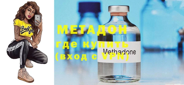MDMA Premium VHQ Абаза