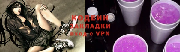 мескалин Абинск