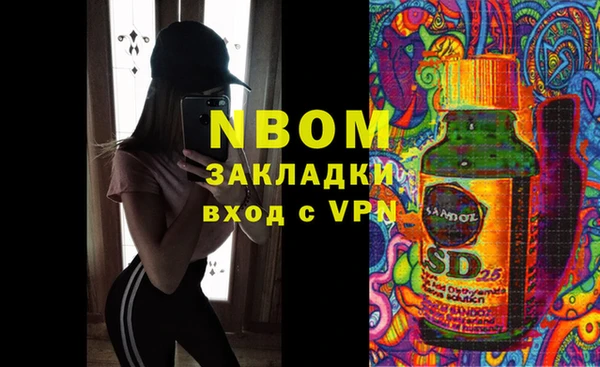 мескалин Абинск