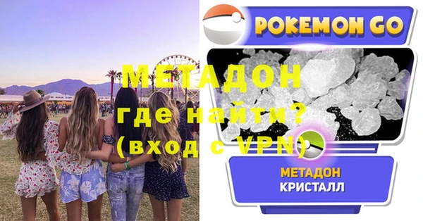 ГАЛЛЮЦИНОГЕННЫЕ ГРИБЫ Абдулино