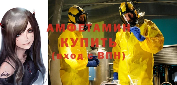 MDMA Premium VHQ Абаза