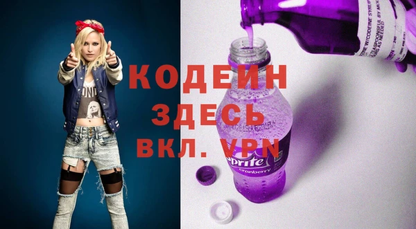 мескалин Абинск