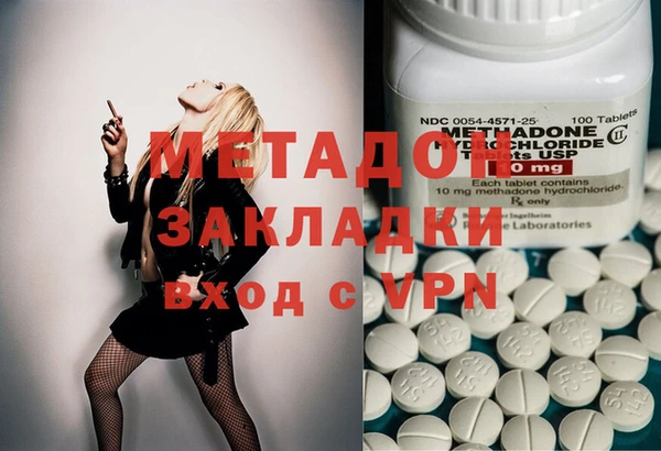 MDMA Premium VHQ Абаза