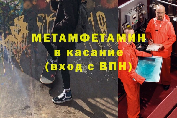 мескалин Абинск