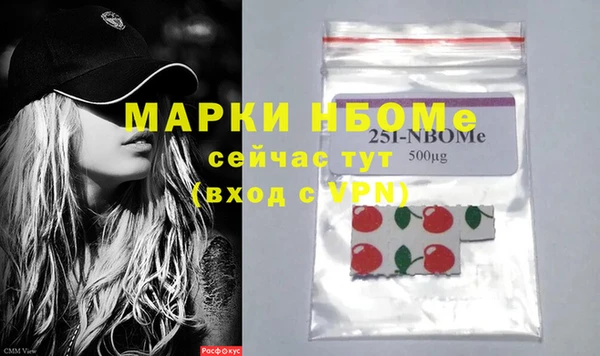 ГАЛЛЮЦИНОГЕННЫЕ ГРИБЫ Абдулино