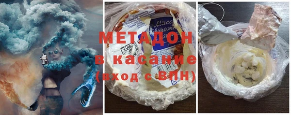 MDMA Premium VHQ Абаза