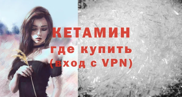 мескалин Абинск