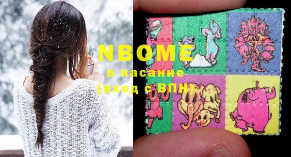 мескалин Абинск