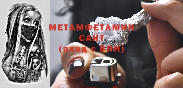 MDMA Premium VHQ Абаза