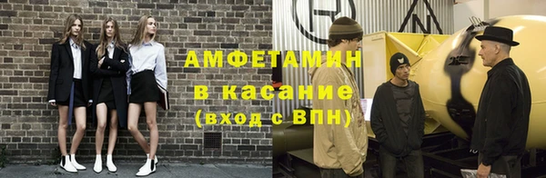 мескалин Абинск