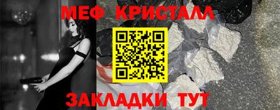 бутик Малоярославец