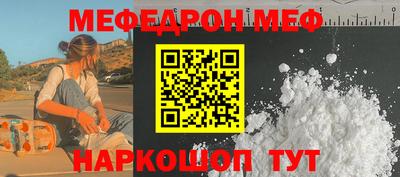 кокаин VHQ Мариинск