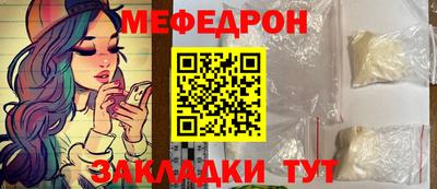 бутик Малоярославец