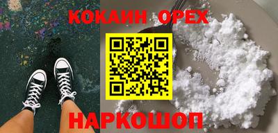 мефедрон Малгобек