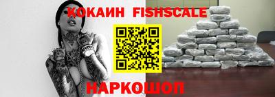 бутик Малоярославец