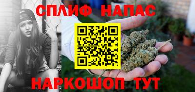 мефедрон Малгобек