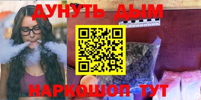 мефедрон Малгобек