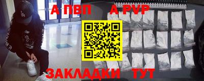 бутик Малоярославец