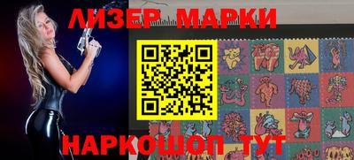 кокаин VHQ Мариинск