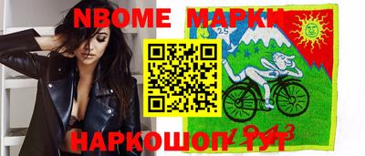 бутик Малоярославец