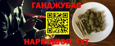 кокаин VHQ Мариинск