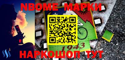 мефедрон Малгобек
