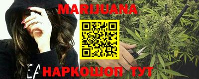бутик Малоярославец