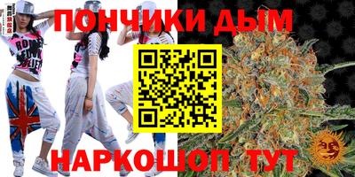 мефедрон Малгобек