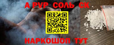 мефедрон Малгобек