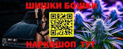 бутик Малоярославец