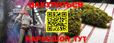 бутик Малоярославец