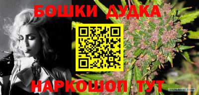 бутик Малоярославец