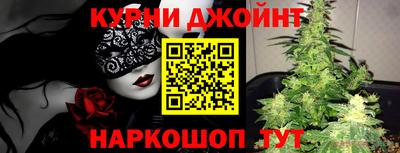 бутик Малоярославец