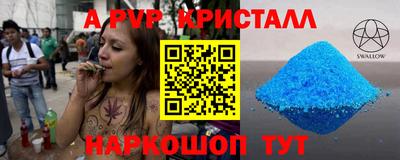кокаин VHQ Мариинск