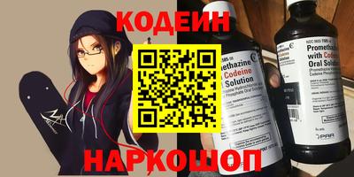 мефедрон Малгобек
